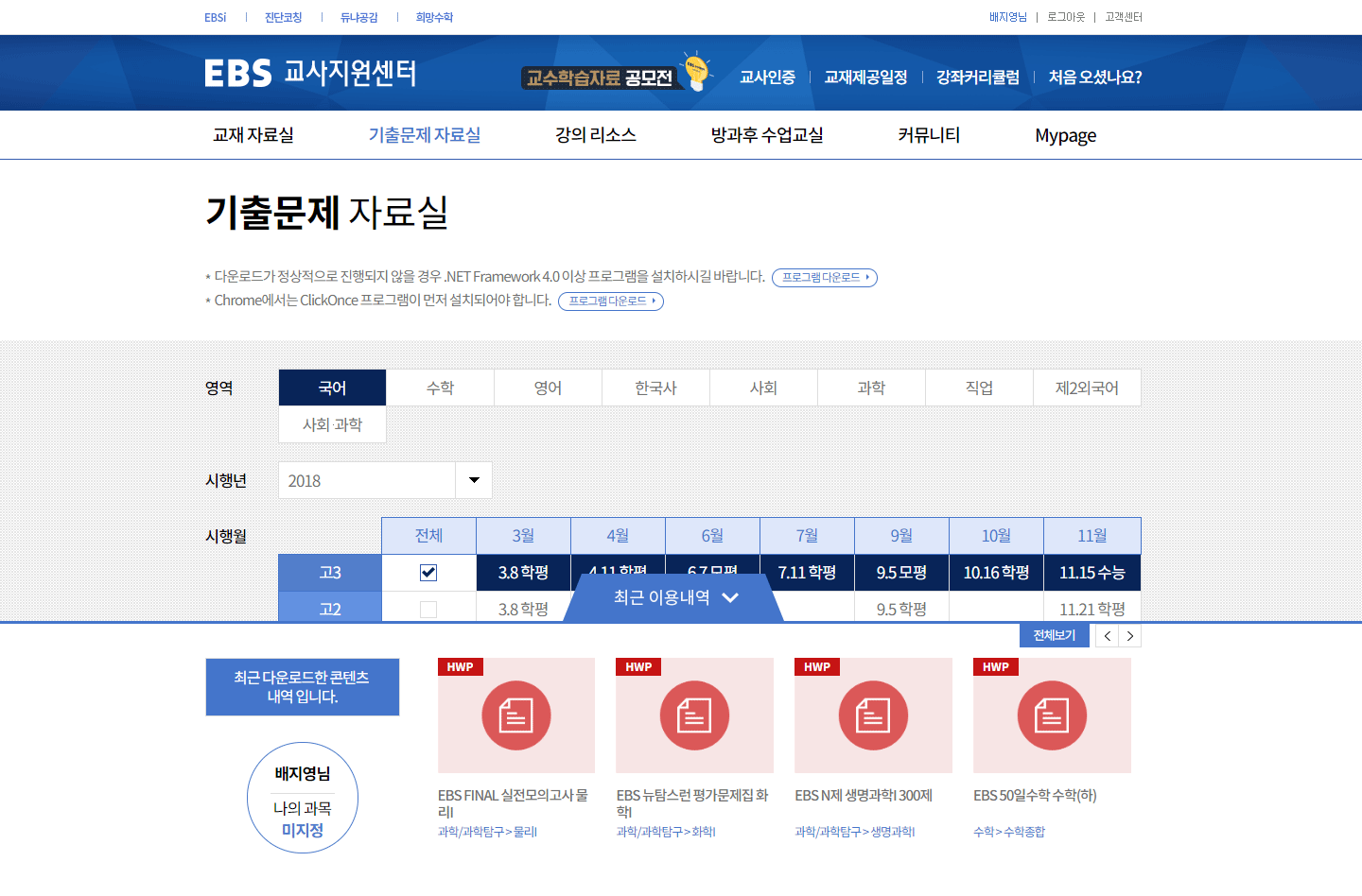 Image Alt 텍스트